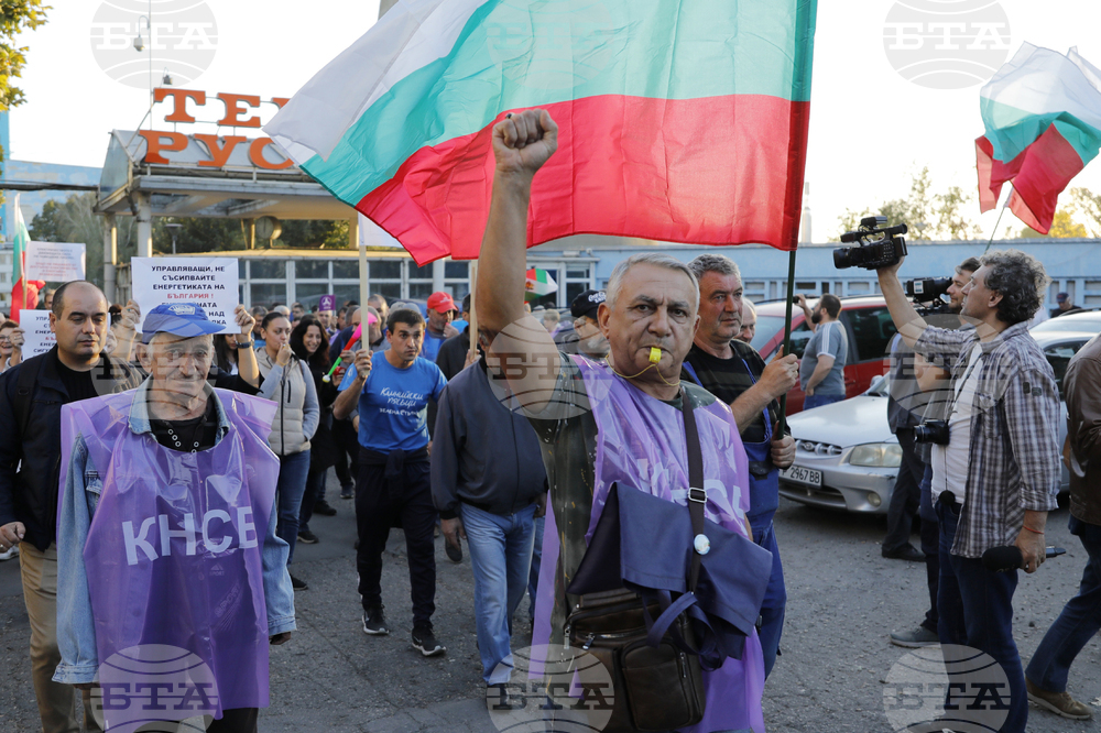 Русе - протест - служители на „Топлофикация Русе”