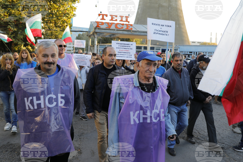 Русе - протест - служители на „Топлофикация Русе”