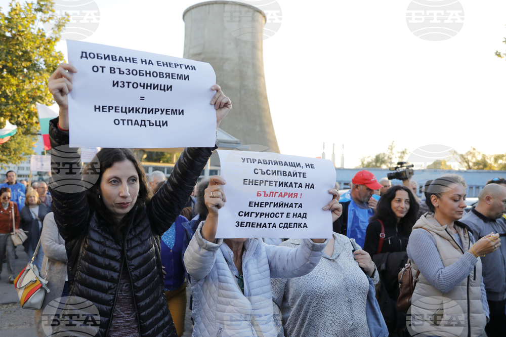 Русе - протест - служители на „Топлофикация Русе”