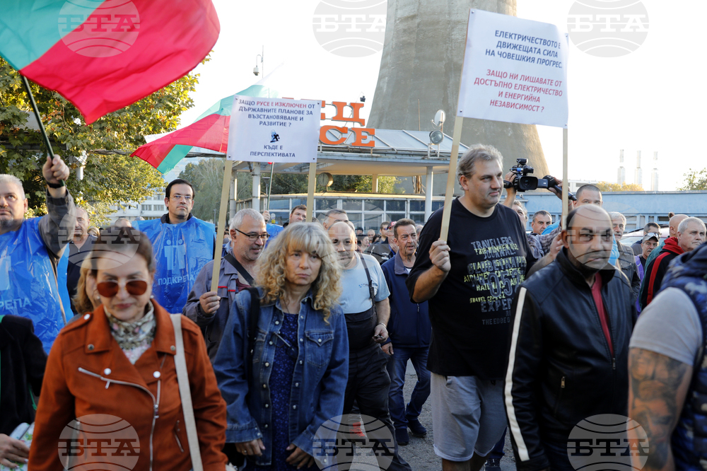 Русе - протест - служители на „Топлофикация Русе”