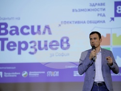 Снимка: Коалиция “Обединени за София”