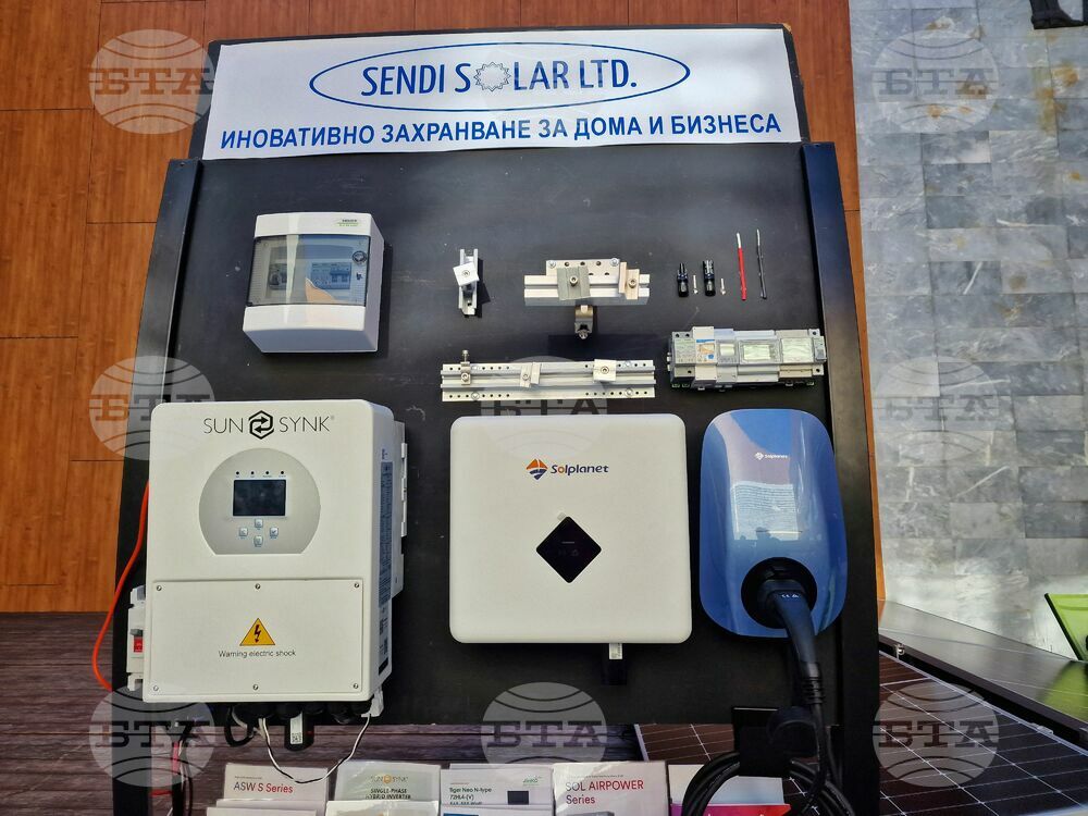 Бургас - изложение за възобновяеми енергийни източници
