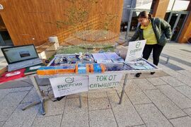 Бургас - изложение за възобновяеми енергийни източници