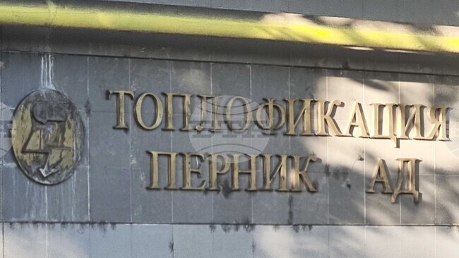 Планов ремонт на топлопреносната мрежа в най-големия квартал в Перник – „Изток“, ще започне от 20 юли
