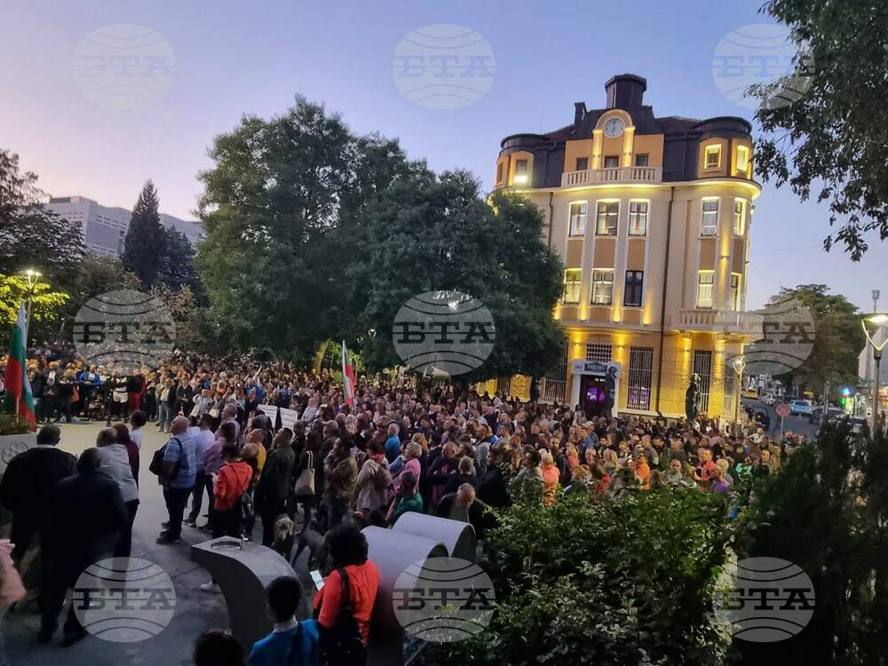 Стара Загора - протест