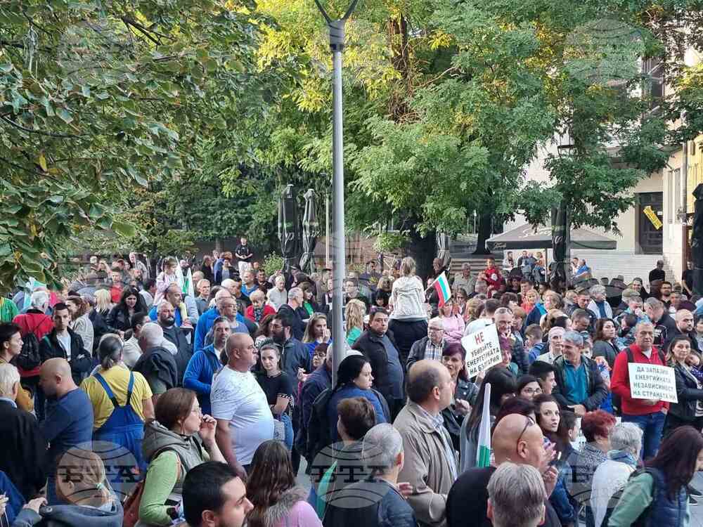Стара Загора - протест