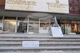 Стара Загора - протест