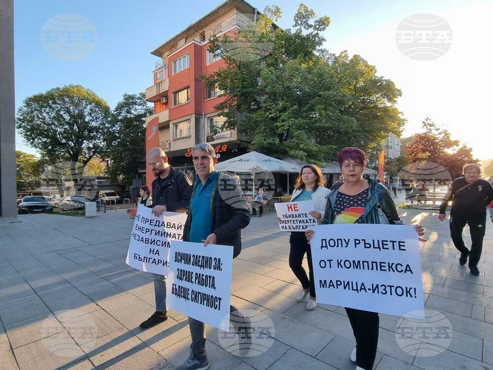 Стара Загора - шествие - независима българска енергетика
