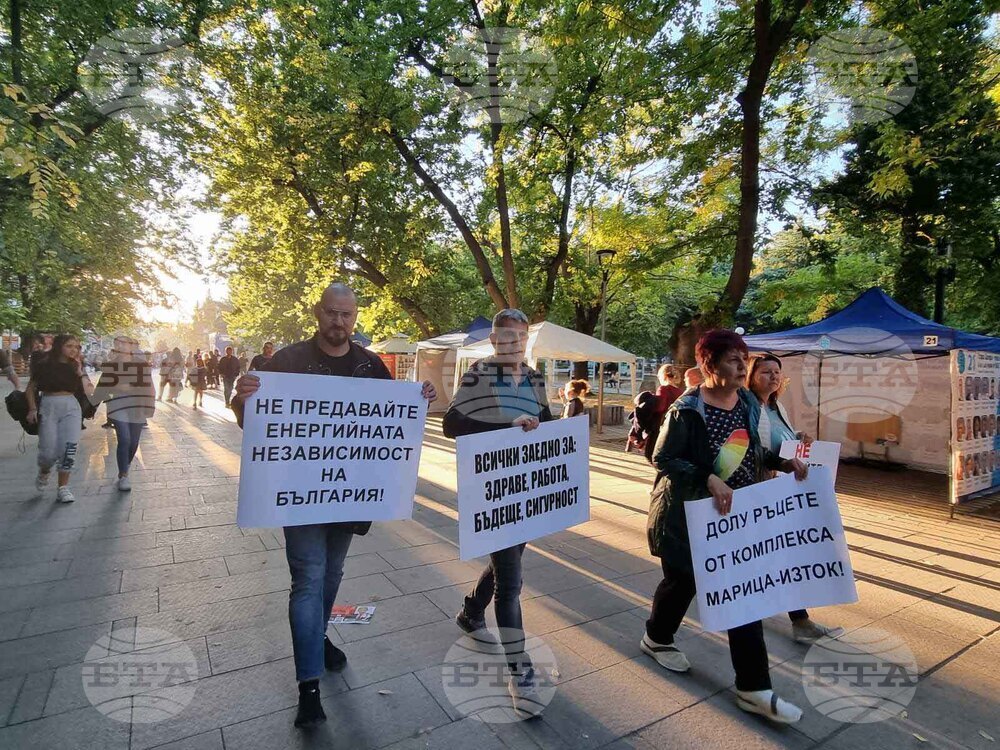 Стара Загора - шествие - независима българска енергетика
