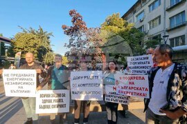 Стара Загора - шествие - независима българска енергетика