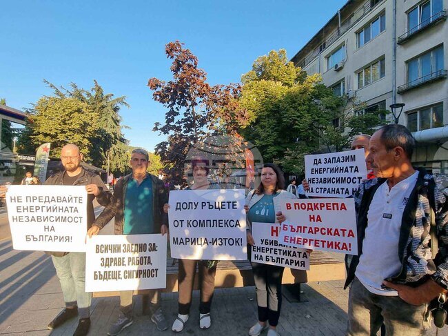 Стара Загора - шествие - независима българска енергетика