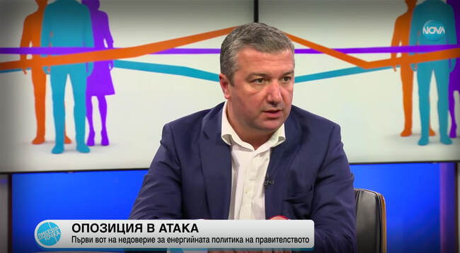 Стойнев: Правителството хвърли прах в очите на миньорите, сега опитва да излъже и ЕК