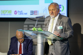 Енергийна конференция - Български енергиен и минен форум