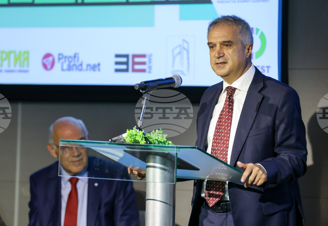 Енергийна конференция - Български енергиен и минен форум