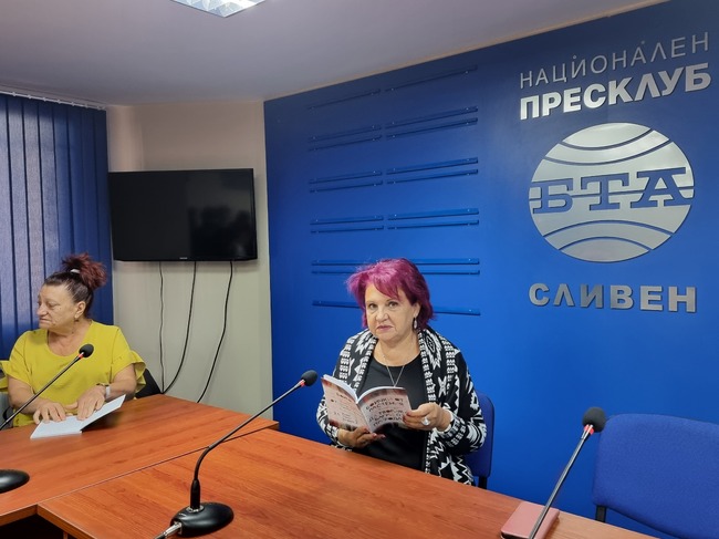 Представяне на книга "Наръчник за багрене с растения" на Фондация „Крайница“