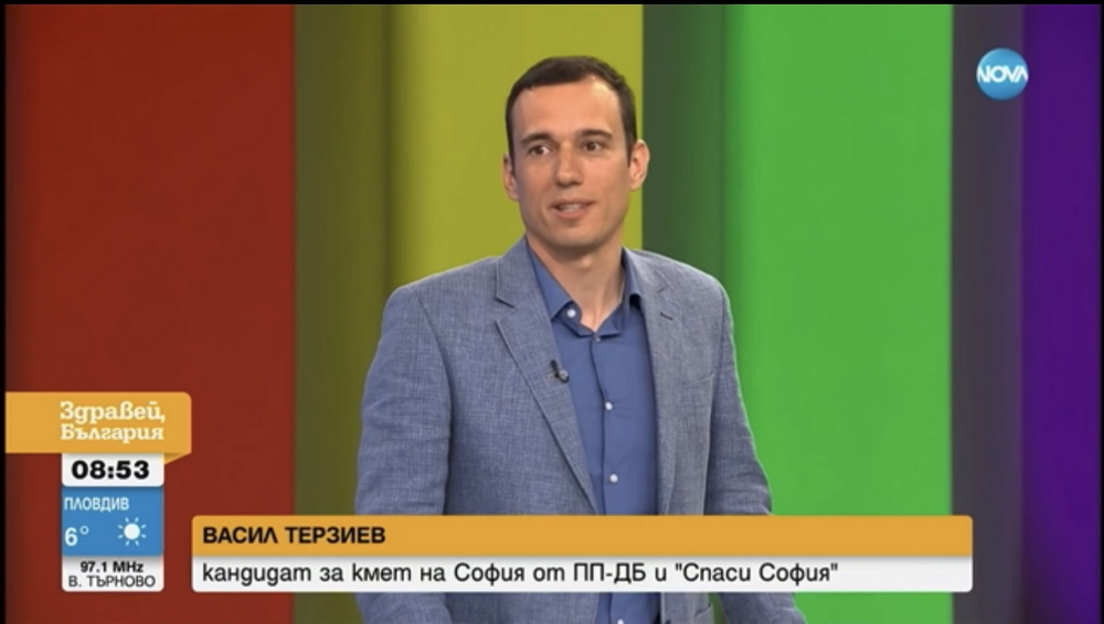 Васил Терзиев: Искам София да е град, в който можеш да ходиш с вдигната глава