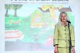 ГДПБЗН - конкурс за детска рисунка - награждаване