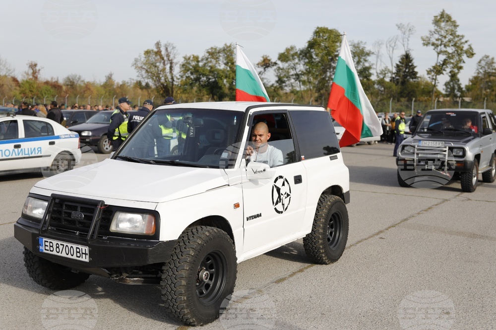 Русе - ловци на трюфели- протест