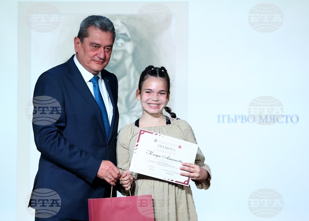 ГДПБЗН - конкурс за детска рисунка - награждаване