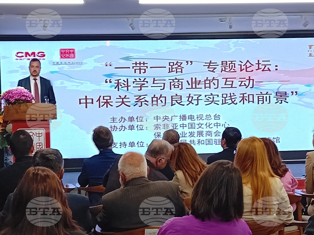 Deputy Economy Minister: China Is Bulgaria's Second Largest Non-EU Trading Partner