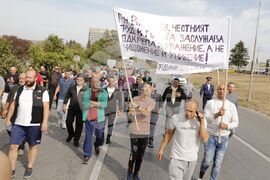 Русе - ловци на трюфели - протест