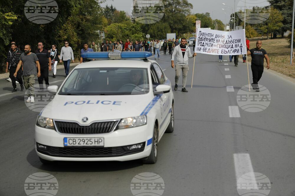 Русе - ловци на трюфели - протест