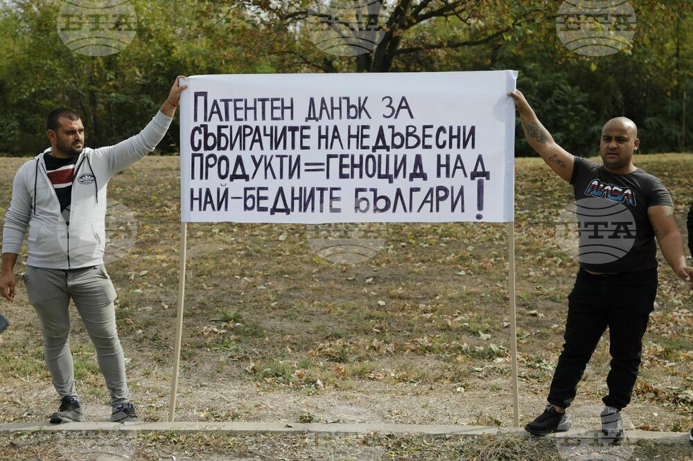 Русе - ловци на трюфели - протест