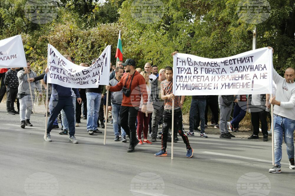 Русе - ловци на трюфели - протест