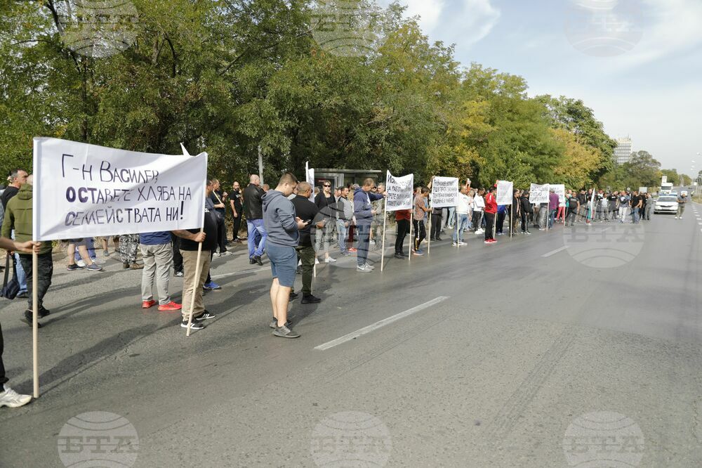 Русе - ловци на трюфели - протест