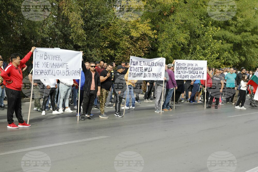 Русе - ловци на трюфели - протест