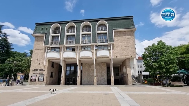 Сградата на читалището и операта в Благоевград ще бъде основно ремонтирана
