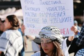Протест - палестински народ - подкрепа