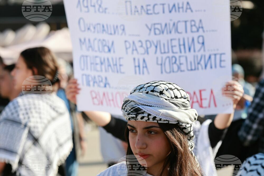 Протест - палестински народ - подкрепа