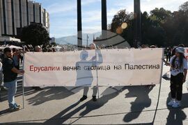 Протест - палестински народ - подкрепа