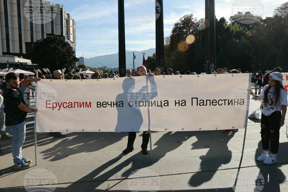 Протест - палестински народ - подкрепа