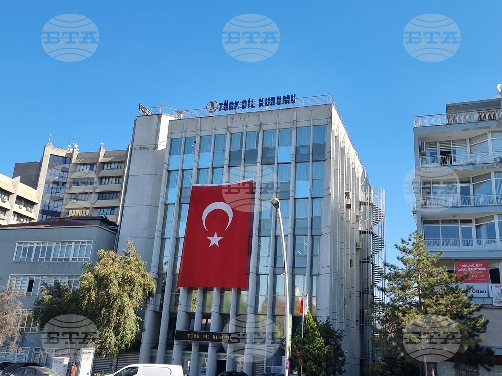 Турция - Анкара - 100-годишнината от обявяването й за столица