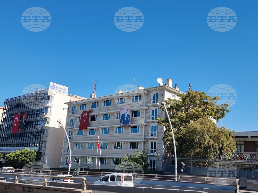 Турция - Анкара - 100-годишнината от обявяването й за столица