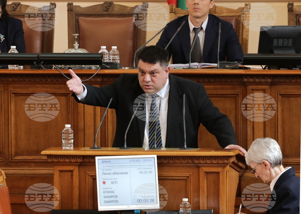 Парламент - Атанас Зафиров - заседание