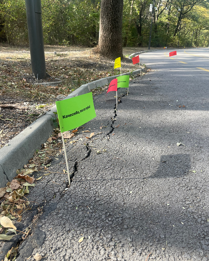 Коалиция “Обединени за София”: Борис Бонев сезира прокуратурата заради ремонта на Западен парк