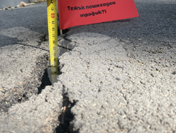 Снимка: Коалиция “Обединени за София”