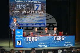 Разград - ГЕРБ - предизборна кампания