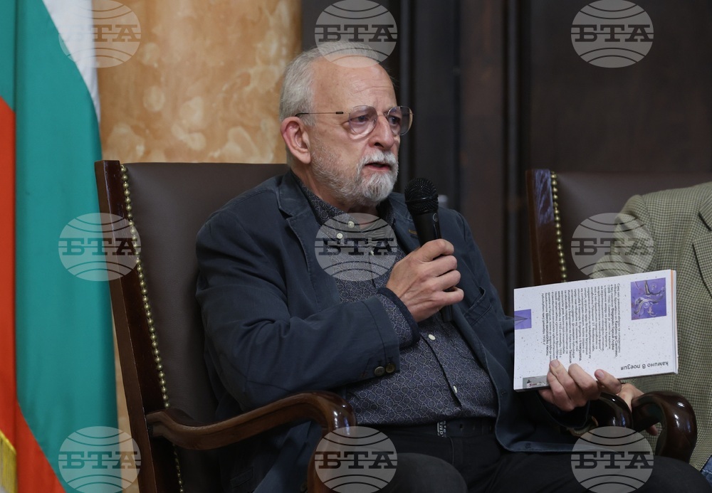 „Камино в поезия“ - книга - представяне