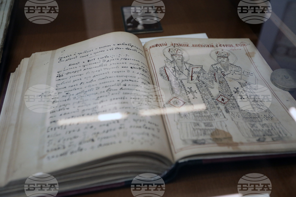 Национална библиотека “Св. св. Кирил и Методий” - патронен празник