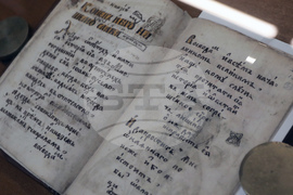 Национална библиотека “Св. св. Кирил и Методий” - патронен празник