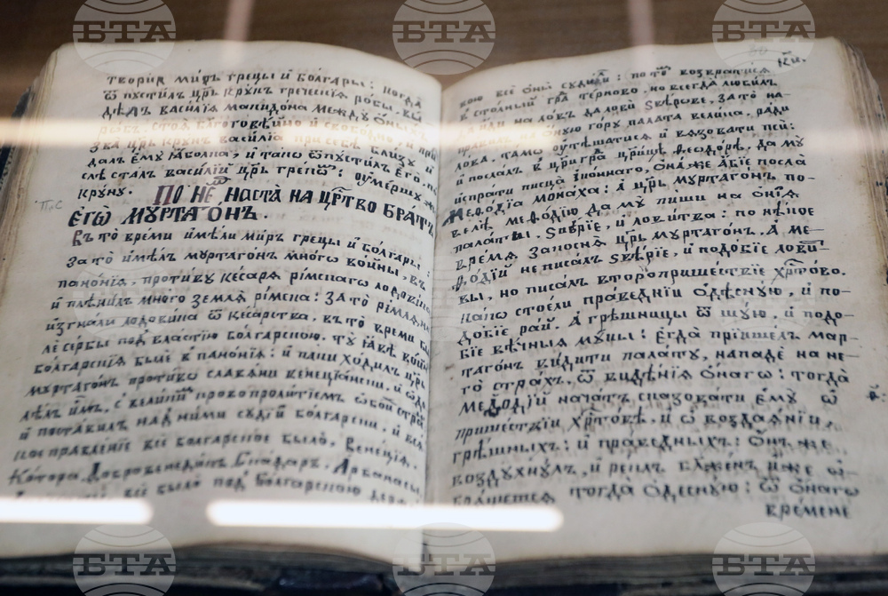 Национална библиотека “Св. св. Кирил и Методий” - патронен празник
