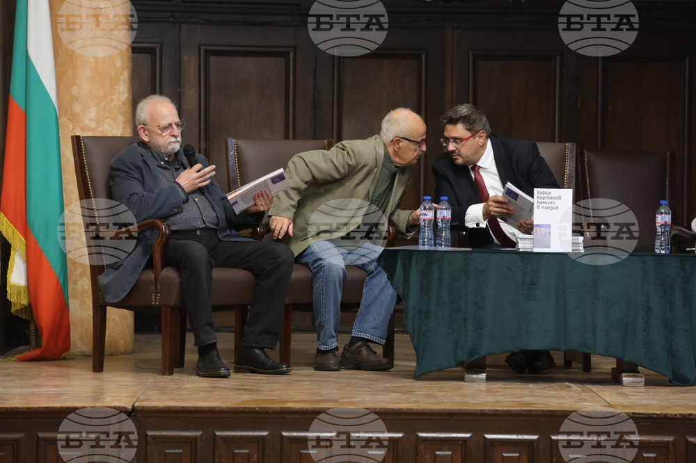 „Камино в поезия“ - книга - представяне