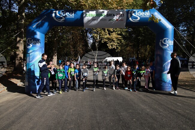 Севлиево - празник на тиквата