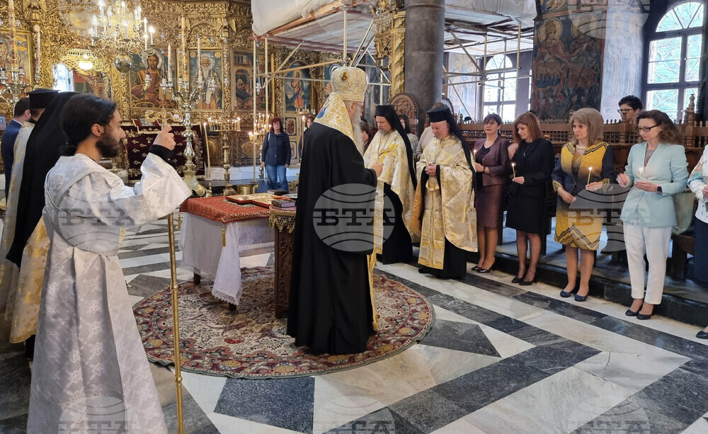 Рилски манастир - Министерство на образованието и науката - награди