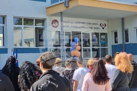 Ямбол - празник - Факултет  - Тракийски университет