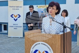 Ямбол - празник - Факултет  - Тракийски университет